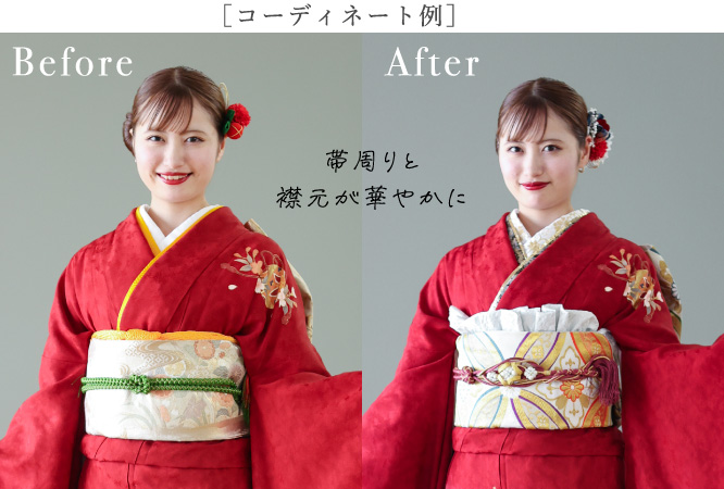 コーディネート例
