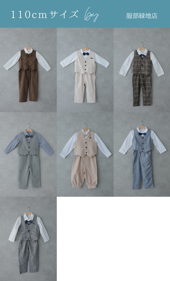 110cmサイズ boy　服部緑地店