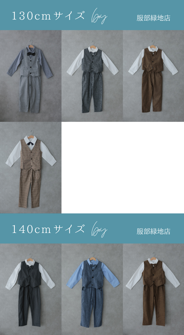 130・140cmサイズ boy　服部緑地店