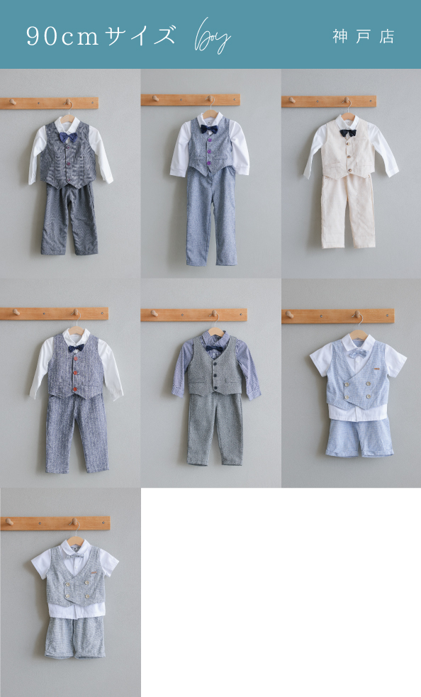 90cmサイズ boy　神戸店