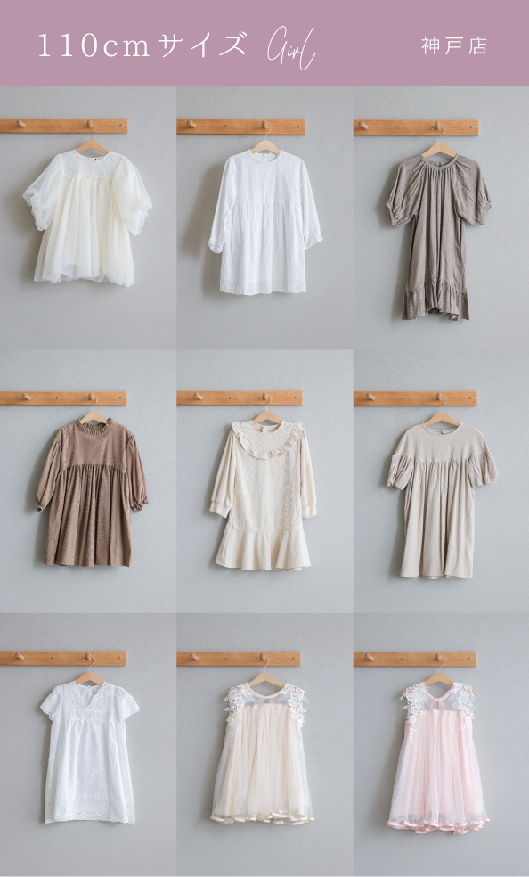 110cmサイズ girl　神戸店