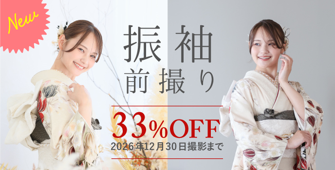 マタニティ撮影期間限定プラン登場 税込￥22,000